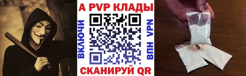 ОМГ ОМГ вход  Каменск-Уральский  Alfa_PVP Соль  цены наркотик 