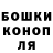 ГАШ Cannabis wszedobylskiTV