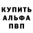 Кетамин ketamine UnholyCrusade