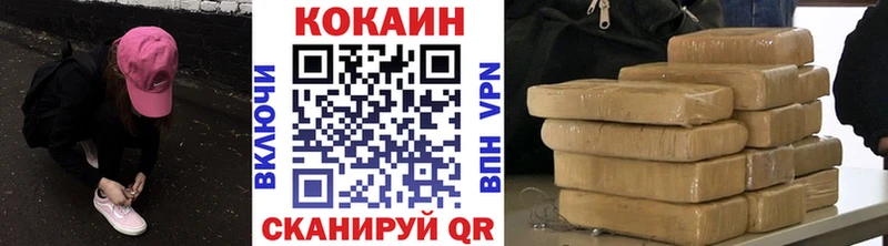 где купить наркотик  Каменск-Уральский  КОКАИН Боливия 