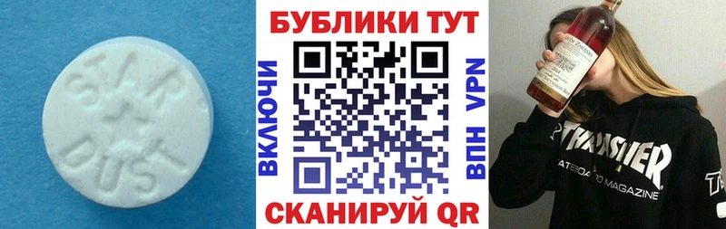 магазин    Каменск-Уральский  ссылка на мегу сайт  Ecstasy VHQ 