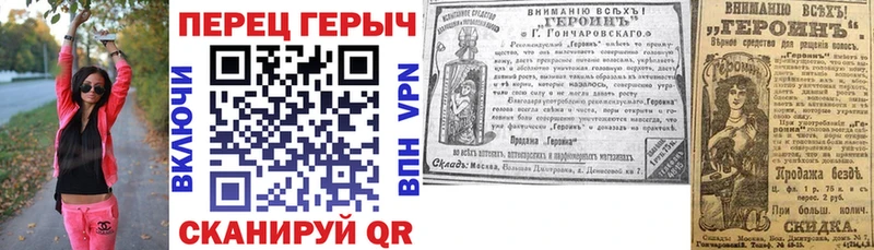 ГЕРОИН гречка  Каменск-Уральский 