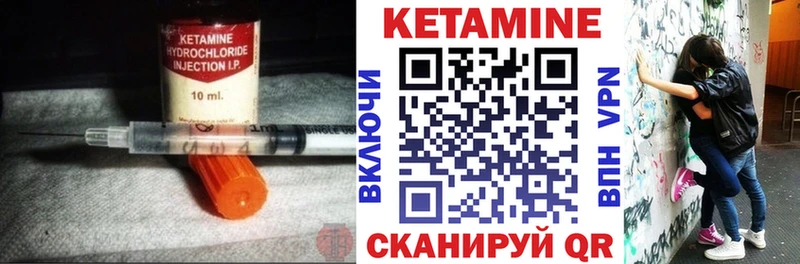 Кетамин VHQ Каменск-Уральский