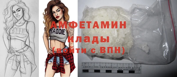 кокаин VHQ Балахна