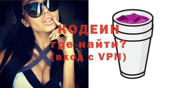 кокаин VHQ Балахна