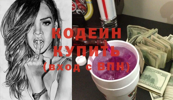 МДМА Беломорск