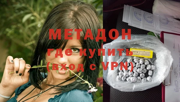 кокаин VHQ Балахна