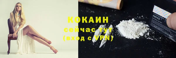 кокаин VHQ Балахна
