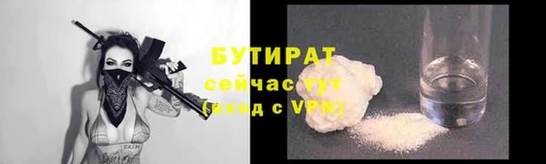кокаин VHQ Балахна