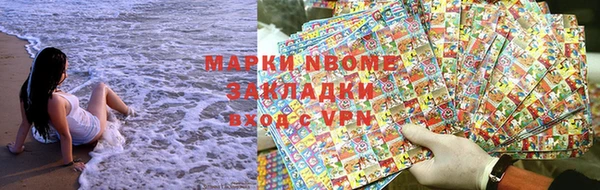 сатива Балабаново