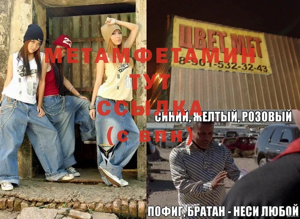 прущая мука Баксан