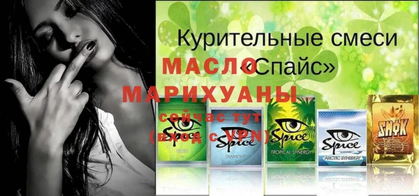 кокаин VHQ Балахна