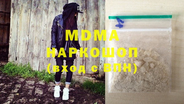 кокаин VHQ Балахна