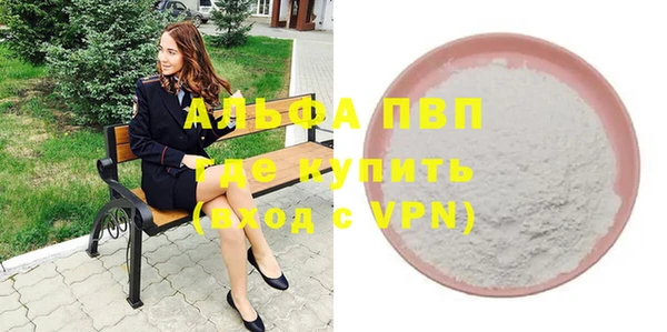 сатива Балабаново