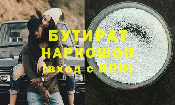 кокаин VHQ Балахна