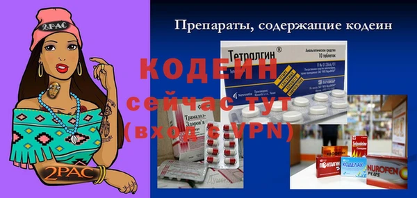стафф Белокуриха