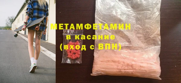 кокаин VHQ Балахна