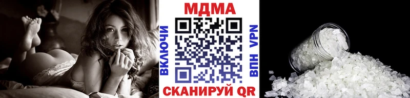 MDMA кристаллы  Каменск-Уральский 