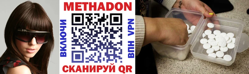 МЕТАДОН methadone  OMG вход  Каменск-Уральский 
