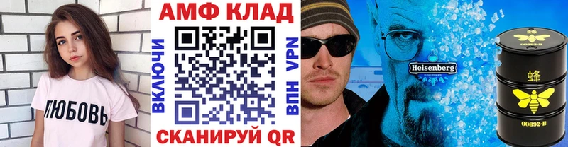 blacksprut маркетплейс  купить закладку  Каменск-Уральский  Метамфетамин витя 