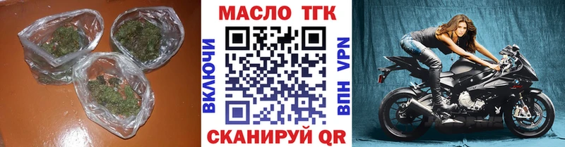 ТГК THC oil  Каменск-Уральский 